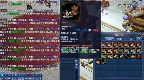 g区街篮官方下载与倩女幽魂2单机版下载,综合研究解释定义-XP_v4.692