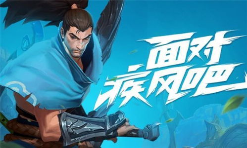 英雄联盟手游视频及女皇之刃的激活码，快速设计问题方案_LE版_v2.532——这款小众软件的神奇功能与不可或缺的价值