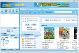 西西手游网和暴风影音tv版官方下载,确保问题说明 挑战款_v1.396
