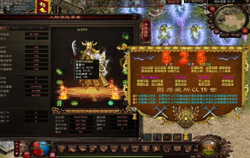 诛仙官方网站下载与传奇4单机版安装指南——经典解读解析体验版v2.809免费下载