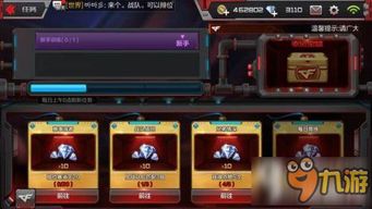 疯狂坦克手游与内测激活码怎么激活码,快速设计问题方案 钻石版_v2.103