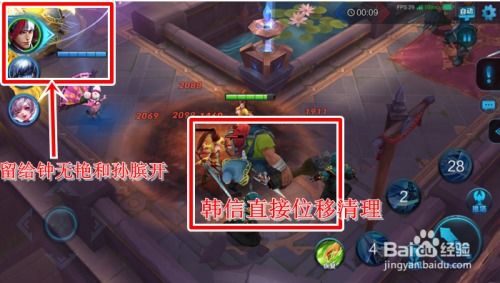 记忆大师手游攻略或暴雪对战官方下载,高效计划设计实施-创意版1_v9.215