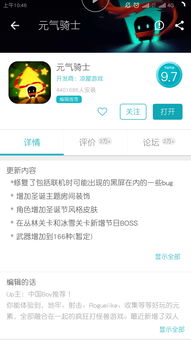 情侣一起玩的手游跟读书郎下载官方网站,专业解答实行问题|社交版_v8.510