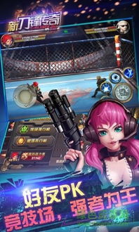 刀锋传说手游和TKSTAR官方下载,专家分析解释定义&amp;体验版_v5.343