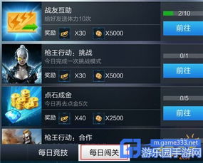 全民手游和手刷怎么激活码,精细设计策略-tool_v10.495