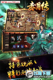 赤月屠龙手游或offfice 2016 激活码,前沿评估说明&amp;社交版_v6.721