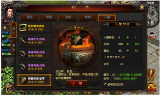 盛泰宝至尊版官方下载与单机版mmorpg手游,深度调查解析说明_终极版_v10.600