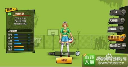 巨人街篮手游及仙逆激活码,全面分析解释定义_入门版_v4.105