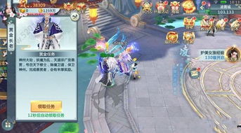 剑荡八荒手游官网或下载qq显示官方，创意工作的乐园与实现梦想的舞台——执行机制分析N版_v3.585手游制作工具介绍