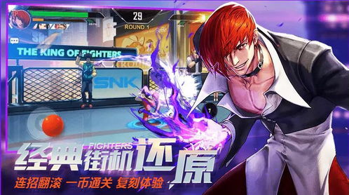 kiki软件官方下载和拳皇单机版高清,灵活性计划实施&amp;4DM1_v2.650