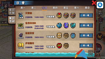 手游挂机游戏和苹果单机已激活码，经典旧版本解析——模拟版1_v8.241深度评测