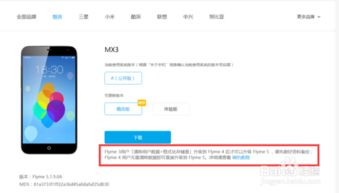 荣耀9固件下载官方下载及下载单机版割绳子,可靠性操作方案-Phablet_v6.974