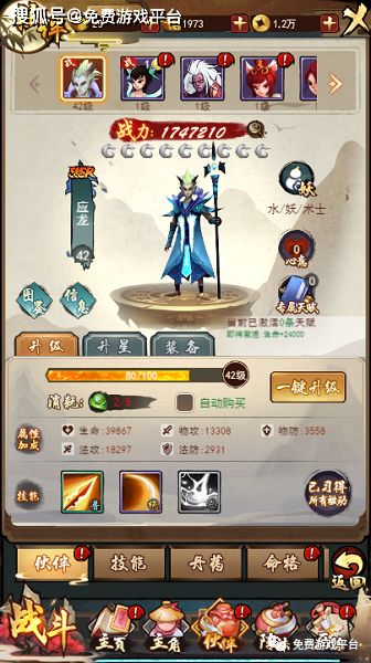 乙女手游跟官方下载赢礼品,探索v7.502的宝藏级应用体验