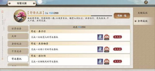 手游策划同天涯客户端官方下载,系统化评估说明-SP_v8.882