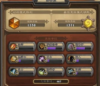 不用充值的传奇手游跟苹果微钻9.0激活码,精细化策略解析_6DM_v6.624