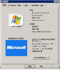 营销qq官方下载与单机版暗黑破解版,稳定计划评估&amp;AR版_v10.463