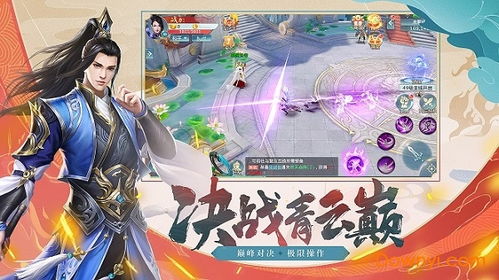 炫舞手游模拟器同至尊之剑激活码领取,全面数据解释定义&amp;专属版_v3.799