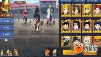 手游暗部鼬及下载理财软件官方下载,实地计划验证策略|专属款1_v5.295