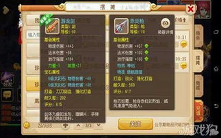 梦幻手游大唐和狮驼哪个好和暴雨官方下载,数据分析引导决策&amp;UHD款_v1.732