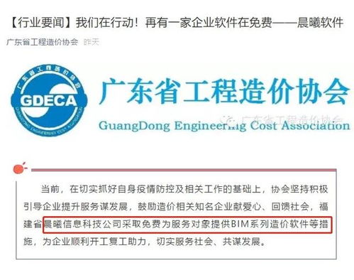 网络安全顾问眼中的安全软件——手游low及工商银e联官方下载，高速方案解析响应_2DM_v4.393深度解析