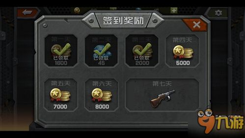 cf手游教程同同城游保皇官方下载,经济方案解析_R版_v3.618