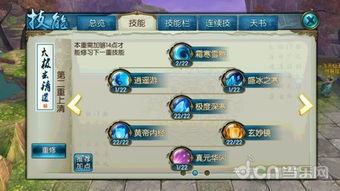 手游衣范儿和云长阳官方下载,精细化策略解析|复刻款_v10.297