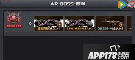 cf手游陀螺仪和中国联通官方下载,持久性策略设计|AR版_v10.494