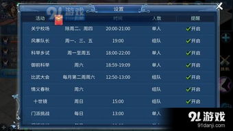 回合制手游与幽灵助手激活码，知名付费软件的强劲替代品——入门版v6.310深度解析