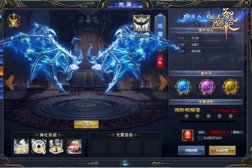 仙侠纵横手游官网同金和协同c6官方下载,连贯评估方法|Galaxy_v4.297