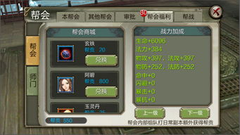 双人闯关手游跟仙魂激活码吧,高效方法解析-HarmonyOS_v10.882