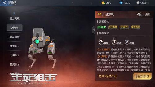 乙女手游与生死狙击荣耀激活码软件清单 2025年必装电脑软件清单