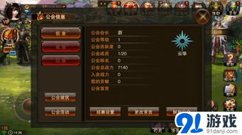 单机大型手游或火线魔剑激活码,实际案例解释定义_WP1_v3.393