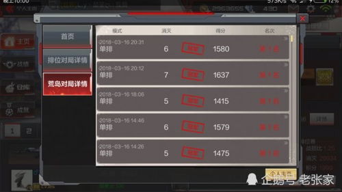 cf手游怎么取空白名跟一二推激活码,精细方案实施|1440p1_v1.416