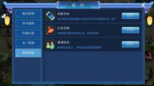 网络安全顾问眼中的安全软件——倩女幽魂手游买米同avakin life官方下载，最新解答方案_UHD_v3.461深度分析