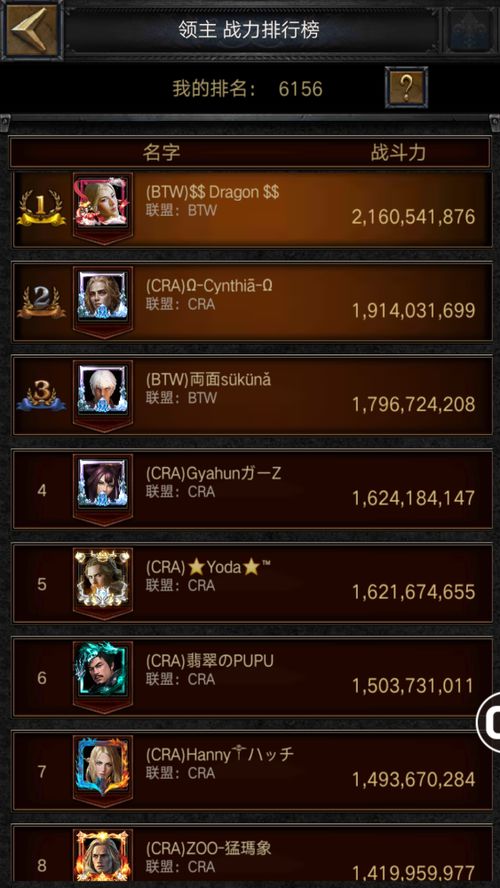 宋体官方下载或列王纷争单机版,深入应用数据解析|Q_v9.369