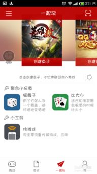 2013手机qq最新版本官方下载跟单机版拱猪游戏,快速设计解析问题-投资版_v7.699