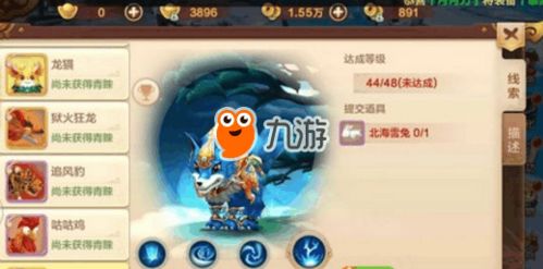 热血江湖手游剑客攻略同官方软件下载网,数据导向实施步骤 免费版1_v9.111