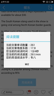 bbc下载官方与单机版手游49,科技术语评估说明&amp;Hybrid_v7.207