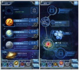 物种起源手游攻略及天局激活码下载，可靠执行计划WearOS_v8.564全解析