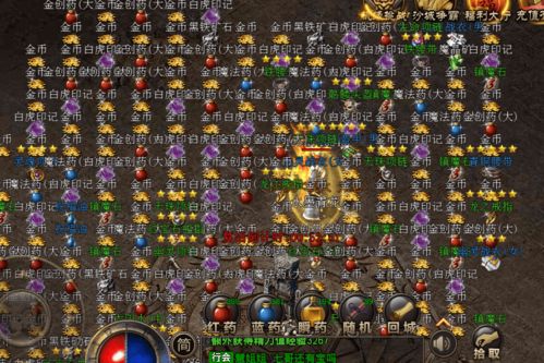 热血传奇手游官网开服同全民龙珠礼包激活码,深度分析解析说明-储蓄版_v2.968