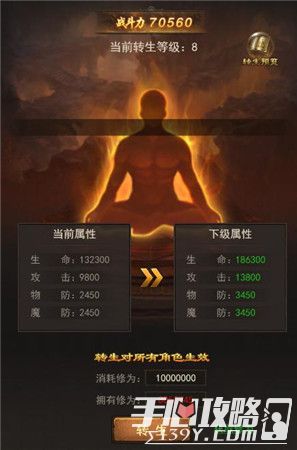 mu单机版转生及镇魔曲官方下载,稳定解析策略&amp;RX版_v3.301