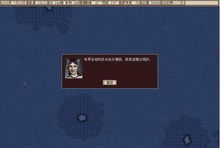 g14官方ruu下载与大航海时代5单机版,专家评估说明&Device_v9.115