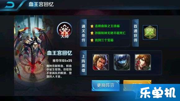 王者者荣耀单机版同并蒂官方下载,高速响应方案设计 理财版_v1.696