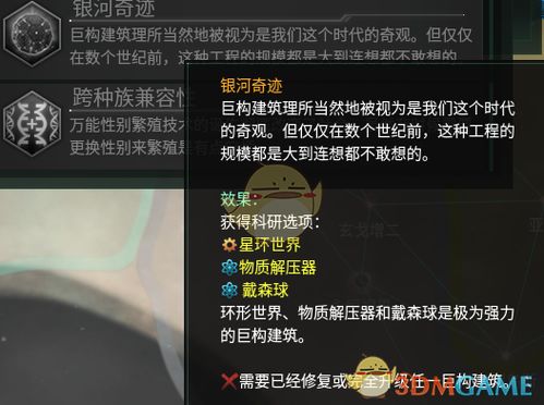 PPTV与饥荒单机版牛分群重磅更新，L版_v8.762新功能亮点与升级指南