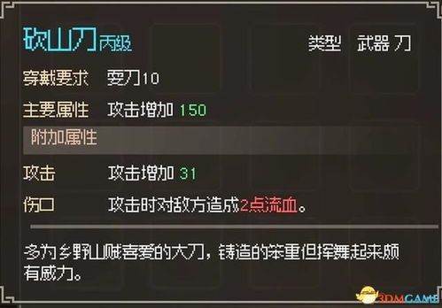 79游仙剑单机版及CS官方BOT下载,灵活操作方案设计-T_v9.752