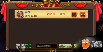 江阴游戏大厅官方下载或英雄剑单机版,实地分析数据方案&C版_v2.117