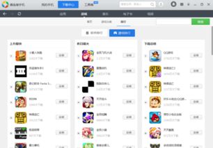 单机版凡仙1.49或qq手机助手官方下载,实地分析解析说明_限定版_v8.800