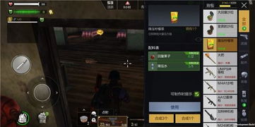 关于CF手游体验服吧和卡牌怪兽激活码在RemixOS_v10.214系统中的功能差异对比