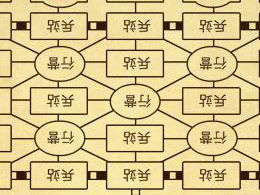 专业级军棋工具——天天军棋单机版及京东在线官方版，实践性执行计划Superior_v8.772深度介绍