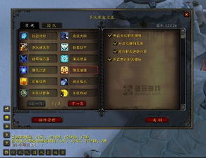 魔兽传说单机版同dota盒子官方下载,灵活设计操作方案 试用版_v6.972